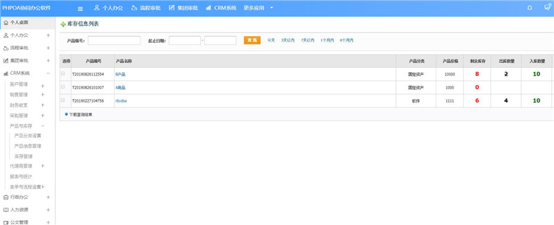 1568278942593341.jpg 1(3)_副本.jpg